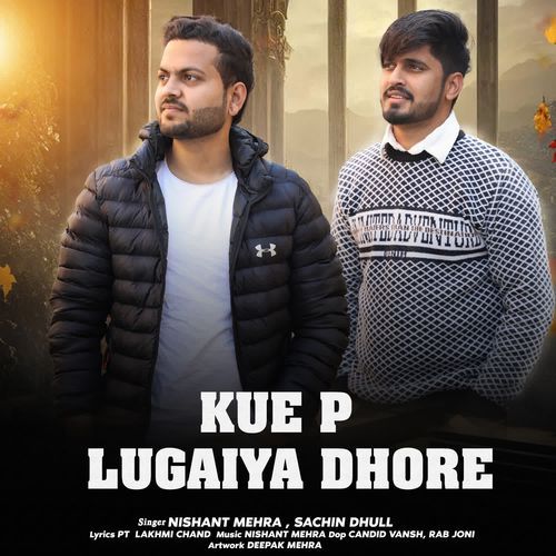 Kue P Lugaiya Dhore Sachin Dhull MP3 Download