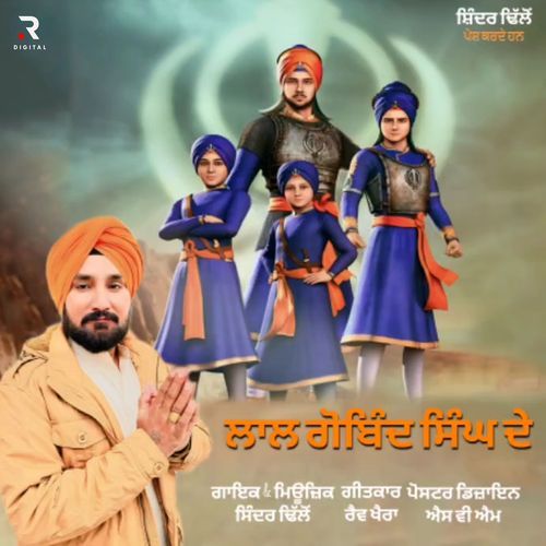 Lal Gobind Singh De Sinder Dhillon MP3 Download