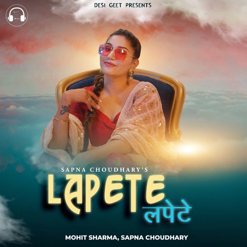 Lapete Sapna Choudhary MP3 Download