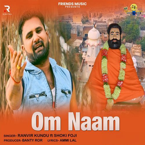 Om Naam Ragni Ranvir Kundu MP3 Download