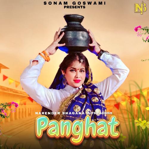 Panghat Its Harrish MP3 Download