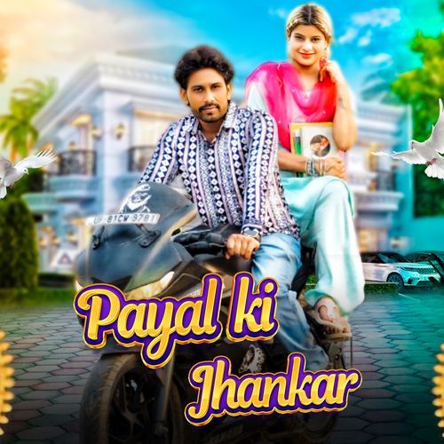 Payal Ki Jhankar Sonu Attri Fazilpuriya MP3 Download