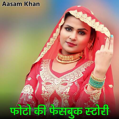 Photo Ki Facebook Story Aasam Khan MP3 Download