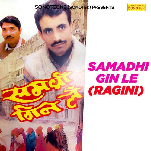 Samadhi Gin Le (Ragini)