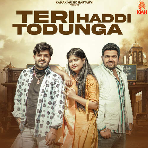 Teri Haddi Todunga Akash Bhamla MP3 Download