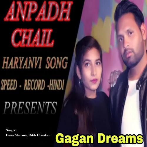 Anpad Chail Dona Sharma MP3 Download