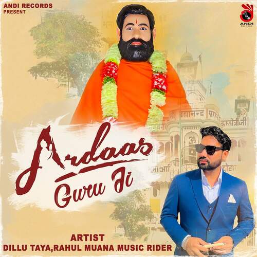 Ardaas Guru Ji Rahul Muana MP3 Download