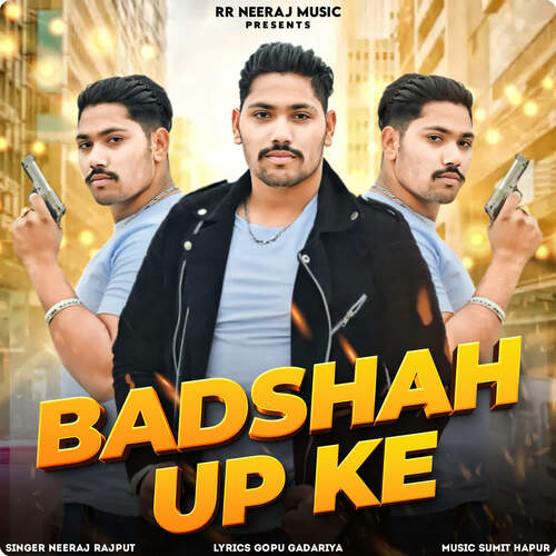 Badshah UP Ke Neeraj Rajput MP3 Download