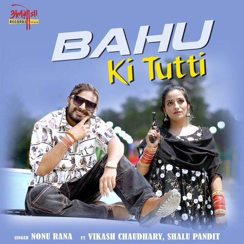 Bahu Ki Tuti Nonu Rana MP3 Download