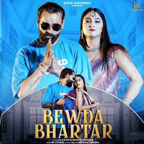 Bewda Bhartar Jaji King MP3 Download