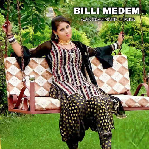 Billi Medem Ajooba Singer Khaika MP3 Download