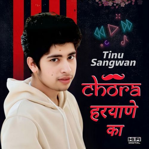 Chora Haryane Ka Tinu Sangwan MP3 Download