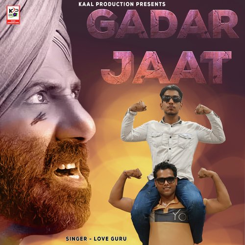 Gadar Jaat Love Guru MP3 Download