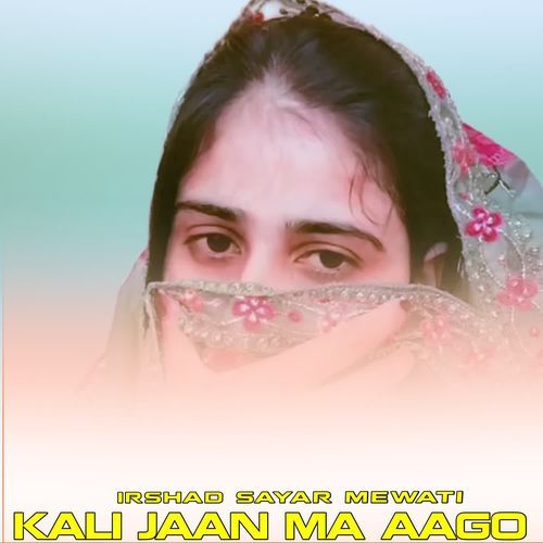 KALI JAAN MA AAGO Irshad Sayar Mewati MP3 Download