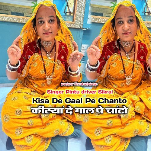 Kisa De Gaal Pe Chanto Pintu driver Sikrai MP3 Download