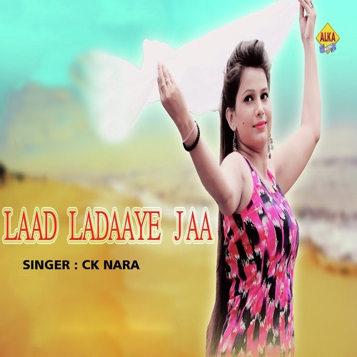 Laad Ladaaye jaa Renuka Panwar MP3 Download