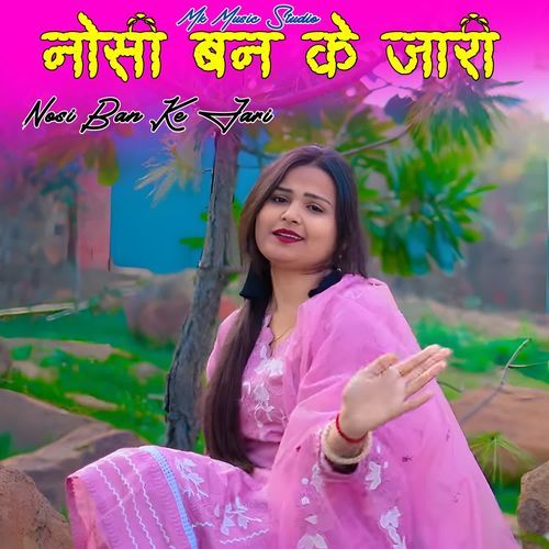 Nosi Ban Ke Jari Mk Music Studio MP3 Download