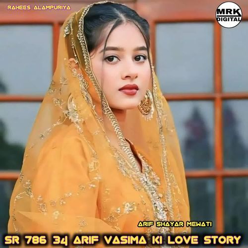 SR 786+34 Arif vasima Ki Love story Arif Shayar Mewati MP3 Download