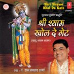 Shri Shyam Khol De Gate MP3 Download
