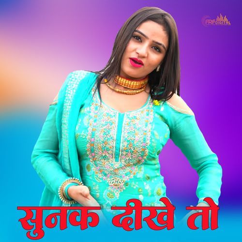 Sun Ka Dekhe To Singer Parveen MP3 Download