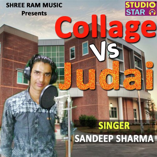 Collage Vs Judai Arun Malik MP3 Download