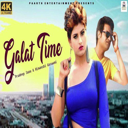 Galat Time Ishant Rahi MP3 Download