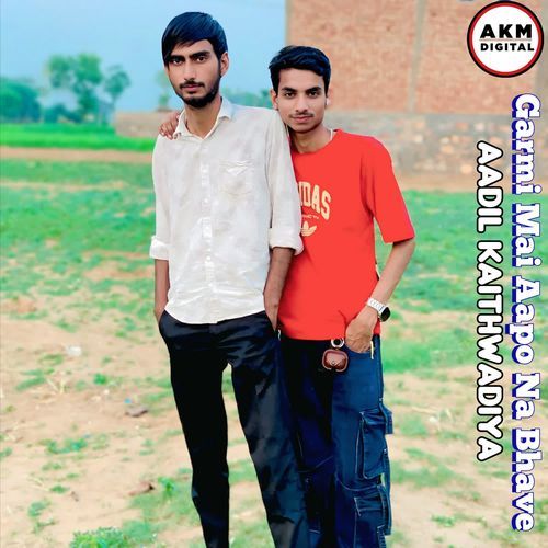 Garmi Mai Aapo Na Bhave Aadil Kaithwadiya MP3 Download