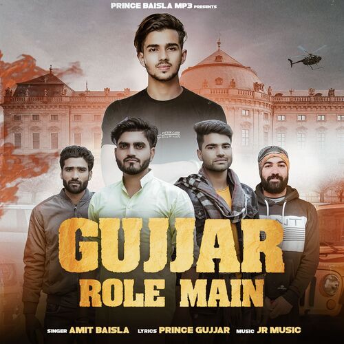 Gujjar Role Main Amit Baisla MP3 Download