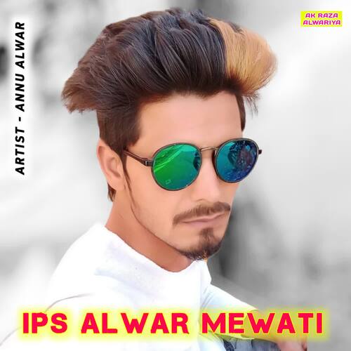 IPS ALWAR MEWATI Annu Alwar MP3 Download