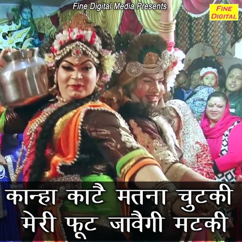 Kanha Kaate Matna Chutki Meri Foot Javegi Matki Foji Karambir MP3 Download