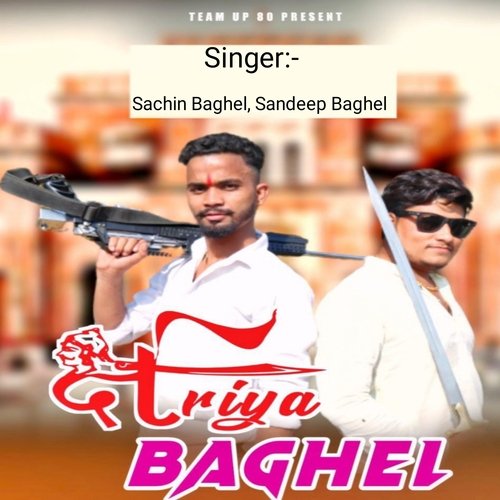 Kshatriya Baghel Sachin Baghel MP3 Download
