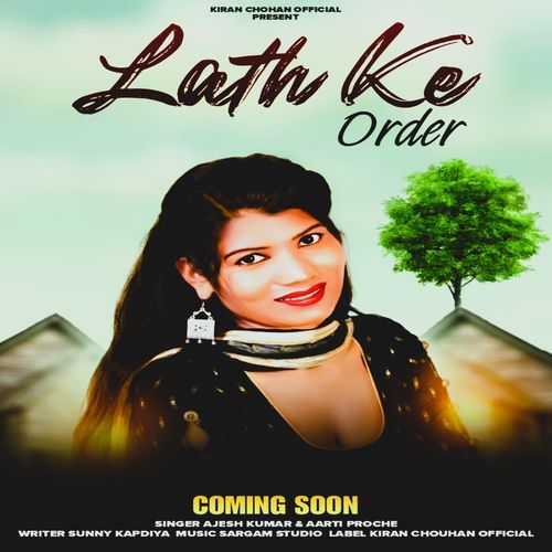 Lath Ke Order Ajesh Kumar MP3 Download
