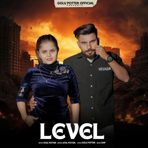Level Atul Potter MP3 Download