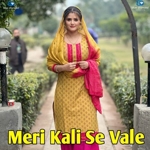 Meri Kali Se Vale Lovely Dhaliya MP3 Download