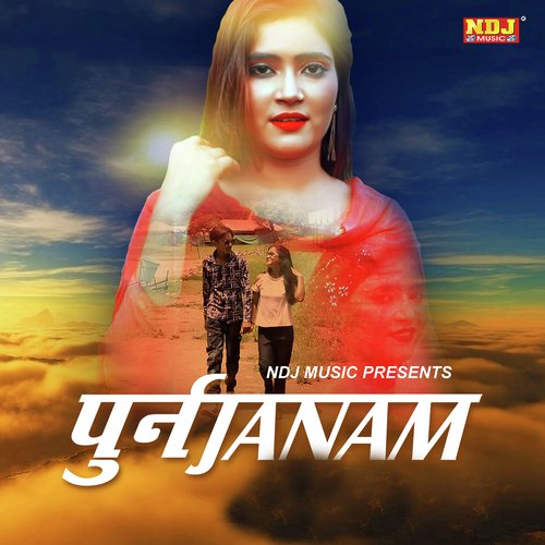 Punarjanam Gourav Panchal MP3 Download