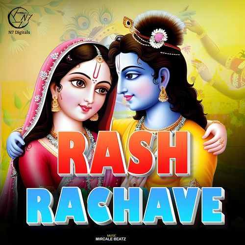 Rash Rachave Vaishali Roy MP3 Download