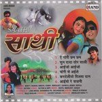 Satish Kumar Songs MP3 Download