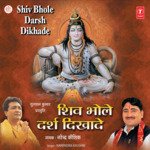Shiv Bhole Darsh Dikhade – Narendra Kaushik (Samchana Wale)
