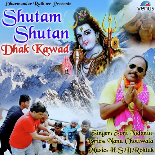 Soni Nidania Songs MP3 Download