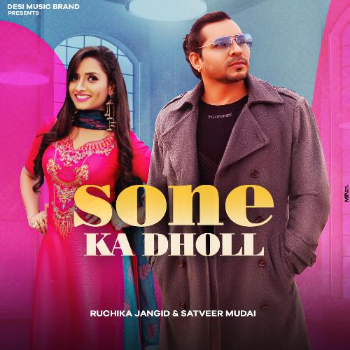 Sone Ka Dholl Ruchika Jangid MP3 Download
