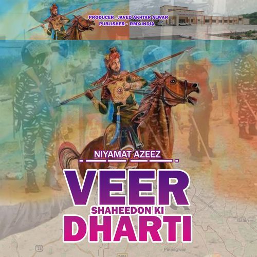 Veer Shaheedon Ki Dharti Niyamat Azeez MP3 Download