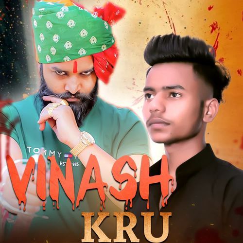 Vinash Kru Ankit Thakur Gadsaniya MP3 Download