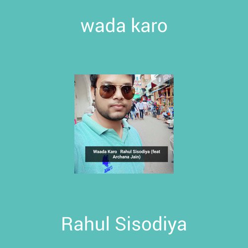 Rahul Sisodiya Songs MP3 Download
