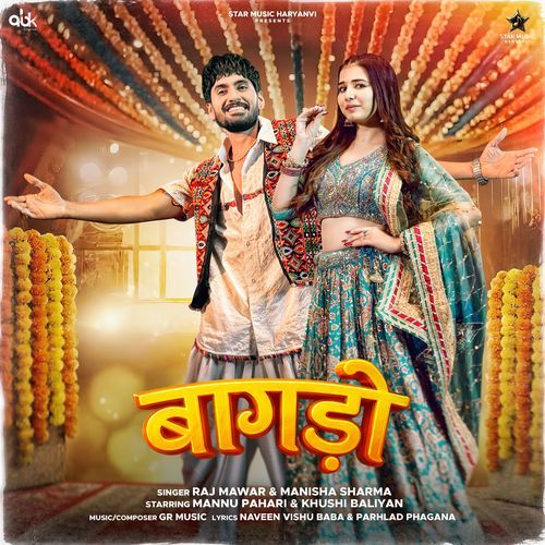 Bagdo Manisha Sharma MP3 Download