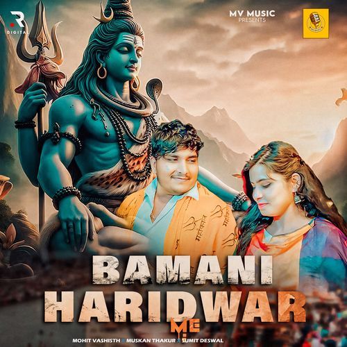 Bamani Haridwar Me Muskan Thakur MP3 Download