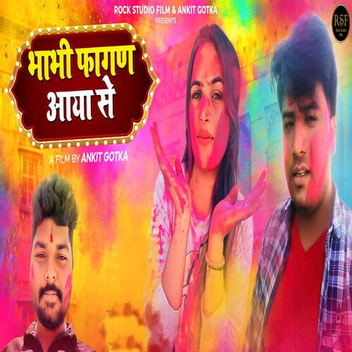 Bhabhi Fagan Aaya Sa Ankit Gotka MP3 Download