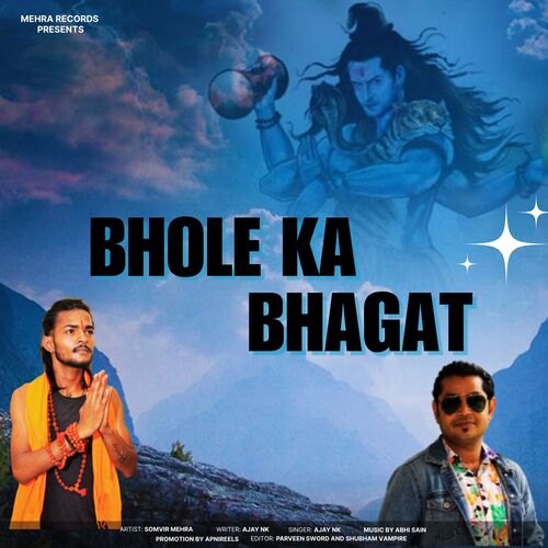 Bhole Ka Bhagat Somvir Mehra MP3 Download
