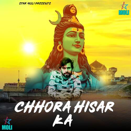 Chhora Hisar Ka Rk Litani MP3 Download