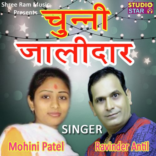 Chunni Jalidar Mohini Patel MP3 Download