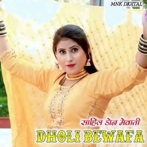 DHOLI BEWAFA SAHIL DON MEWATI MP3 Download